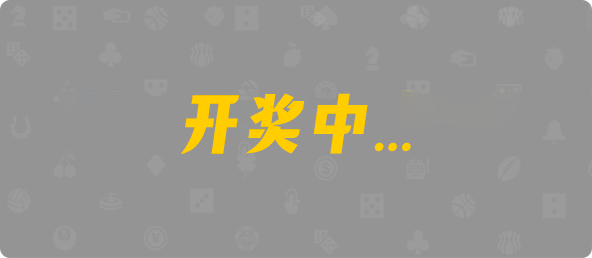 加拿大预测,加拿大神预测,pc加拿大,加拿大开奖结果查询,加拿大开奖网站,加拿大走势图